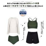 水着 レディース 体型カバー | HOYUKI | 詳細画像4