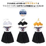 水着 レディース 体型カバー | HOYUKI | 詳細画像4 