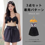 水着 レディース 体型カバー | HOYUKI | 詳細画像13 