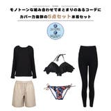 水着 レディース 体型カバー | HOYUKI | 詳細画像5