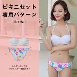 水着 レディース バンドゥビキニ | HOYUKI | 詳細画像8