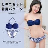 水着 レディース バンドゥビキニ | HOYUKI | 詳細画像22
