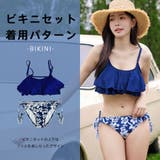 レディース 水着 ビキニ | HOYUKI | 詳細画像7 