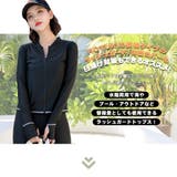 ラッシュガード レディース 長袖 | HOYUKI | 詳細画像2