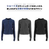 ラッシュガード レディース 長袖 | HOYUKI | 詳細画像4