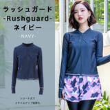 ラッシュガード レディース 長袖 | HOYUKI | 詳細画像7