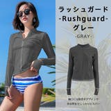 ラッシュガード レディース 長袖 | HOYUKI | 詳細画像15