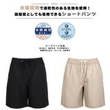 水着 ショートパンツ レディース | HOYUKI | 詳細画像4