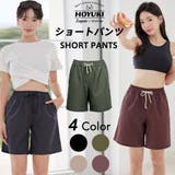 水着 ショートパンツ レディース | HOYUKI | 詳細画像1