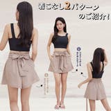 水着 ショートパンツ レディース | HOYUKI | 詳細画像4 