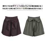 水着 ショートパンツ レディース | HOYUKI | 詳細画像6 