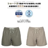 水着 ショートパンツ レディース | HOYUKI | 詳細画像4