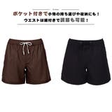 水着 ショートパンツ レディース | HOYUKI | 詳細画像5