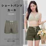 水着 ショートパンツ レディース | HOYUKI | 詳細画像7