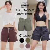 水着 ショートパンツ レディース | HOYUKI | 詳細画像1