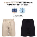 水着 ショートパンツ レディース | HOYUKI | 詳細画像4