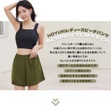 水着 ショートパンツ レディース | HOYUKI | 詳細画像2