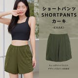 水着 ショートパンツ レディース | HOYUKI | 詳細画像6