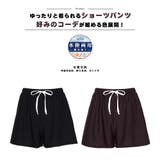 水着 ショートパンツ レディース | HOYUKI | 詳細画像4