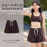 水着 ショートパンツ レディース | HOYUKI | 詳細画像14