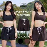 水着 ショートパンツ レディース | HOYUKI | 詳細画像1