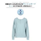 ラッシュガード レディース 長袖 | HOYUKI | 詳細画像5 