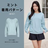 ラッシュガード レディース 長袖 | HOYUKI | 詳細画像18 