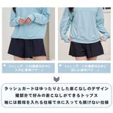 ラッシュガード レディース 長袖 | HOYUKI | 詳細画像19 