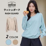 ラッシュガード レディース 長袖 | HOYUKI | 詳細画像1 