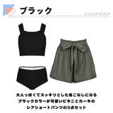 水着 レディース 体型カバー | HOYUKI | 詳細画像4 