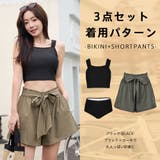 水着 レディース 体型カバー | HOYUKI | 詳細画像16 