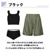 水着 レディース 体型カバー | HOYUKI | 詳細画像4 