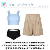 水着 レディース 体型カバー | HOYUKI | 詳細画像5 