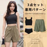 水着 レディース 体型カバー | HOYUKI | 詳細画像16 