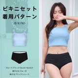 水着 レディース 体型カバー | HOYUKI | 詳細画像21 