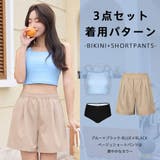 水着 レディース 体型カバー | HOYUKI | 詳細画像28 