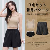 水着 レディース 体型カバー | HOYUKI | 詳細画像43 