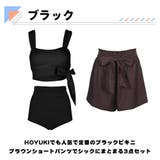 水着 レディース 体型カバー | HOYUKI | 詳細画像4 