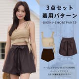 水着 レディース 体型カバー | HOYUKI | 詳細画像30 