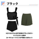 水着 レディース 体型カバー | HOYUKI | 詳細画像4 