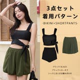 水着 レディース 体型カバー | HOYUKI | 詳細画像16 