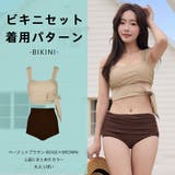 水着 レディース 体型カバー | HOYUKI | 詳細画像21 