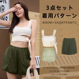 水着 レディース 体型カバー | HOYUKI | 詳細画像42 