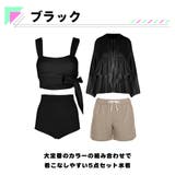 水着 レディース 体型カバー | HOYUKI | 詳細画像4 