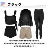 水着 レディース 体型カバー | HOYUKI | 詳細画像4 