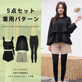 水着 レディース 体型カバー | HOYUKI | 詳細画像23 