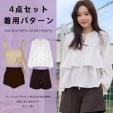 水着 レディース 体型カバー | HOYUKI | 詳細画像31 