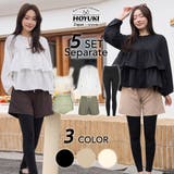 水着 レディース 体型カバー | HOYUKI | 詳細画像1 