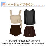 水着 レディース 体型カバー | HOYUKI | 詳細画像5 