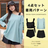 水着 レディース 体型カバー | HOYUKI | 詳細画像18 